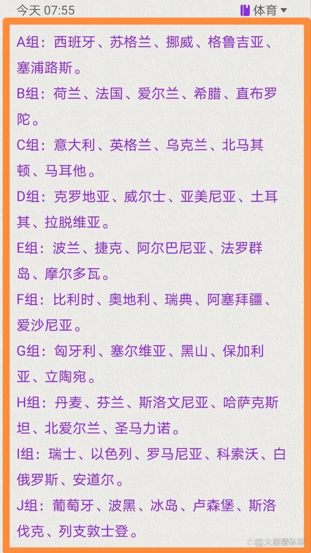 阿森纳一年前考虑过皇家社会的祖比门迪，他们目前兴趣依然浓厚，但这笔交易需要考虑多重因素。